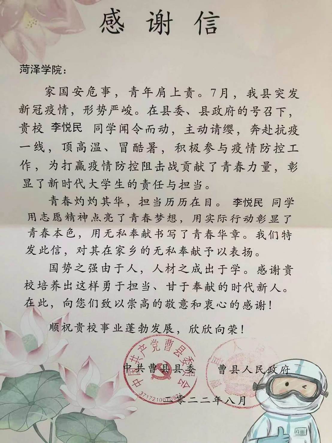 图示, 示意图

中度可信度描述已自动生成